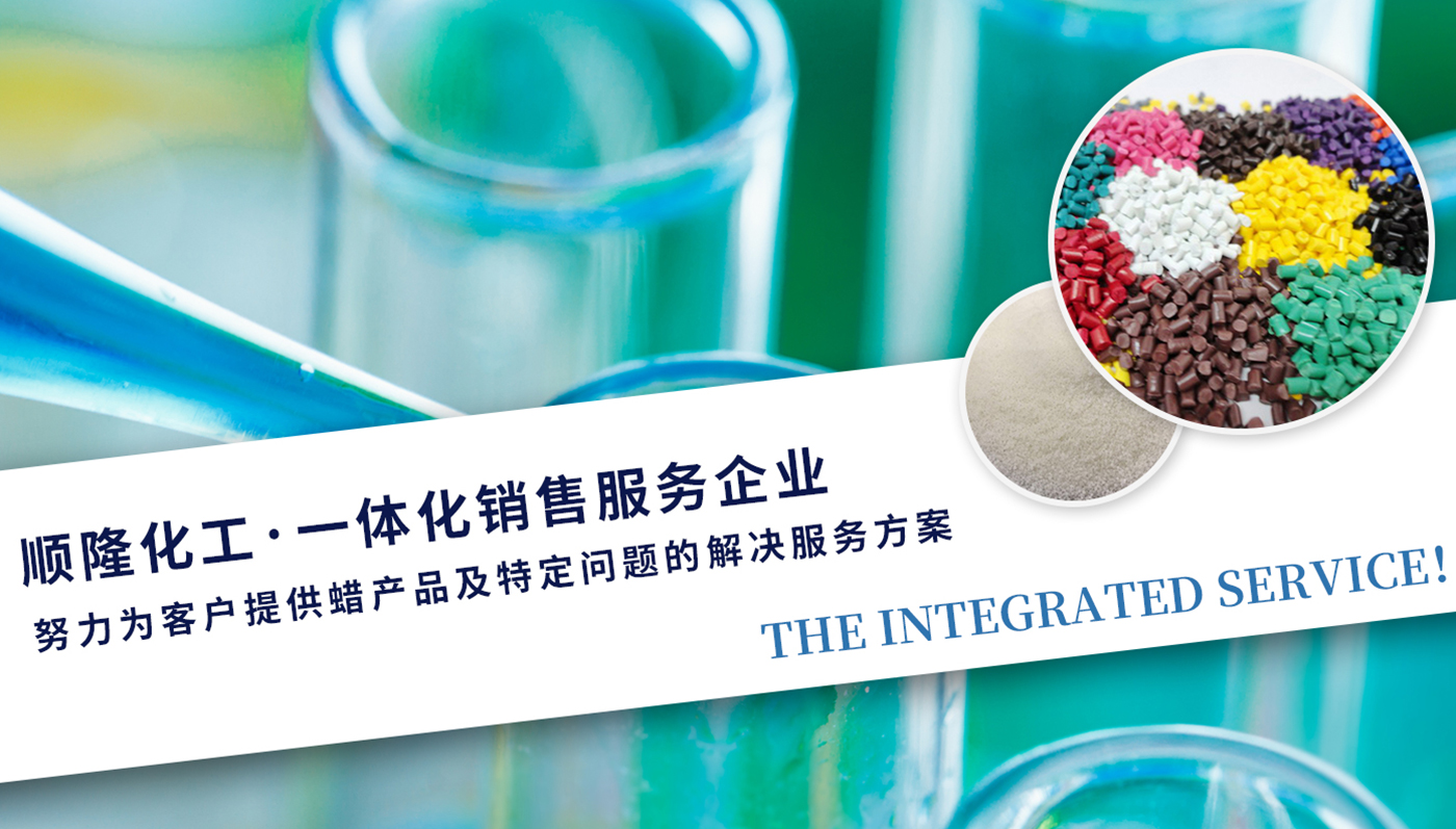 聚乙烯蜡,PE蜡